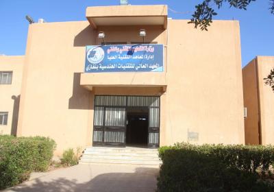 المعهد العالي للتقنيات الهندسية بنغازي